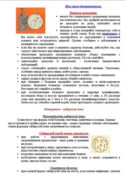 2015-11-26 10-07-21 Скриншот экрана.png